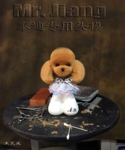 Mr. Jiang Teddy Bear Head Hair / Model Dog [Brown] -Pet Supplies Sale MJ TB04B 3
